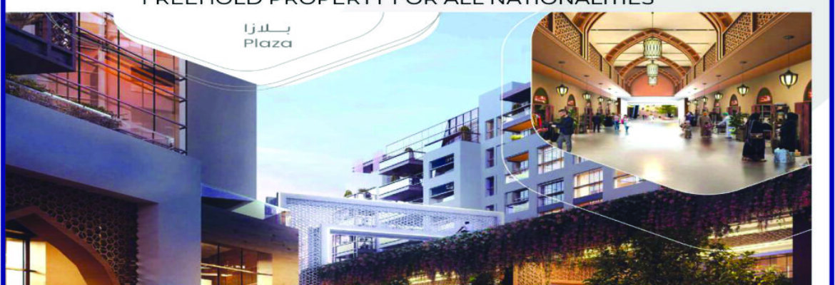 ITC Project Available in Yiti for all Nationalities (Freehold Property)