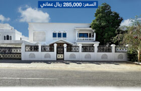 للبيع فيلا مستقلة – الغبرة الشمالية للبيع فيلا مستقلة – الغبرة الشمالية