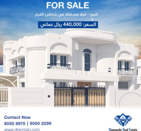 ✨ للبيع – فيلا مستقلة في شاطئ القرم ✨