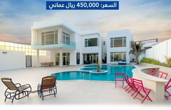 فيلا راقية في بوشر | 7 غرف نوم | مسبح خاص | تصميم واسع