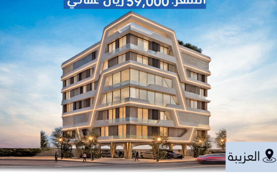 شقة دوبلكس راقية في مشروع سحاب – العذيبة
