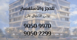 شقة دوبلكس راقية في مشروع سحاب – العذيبة