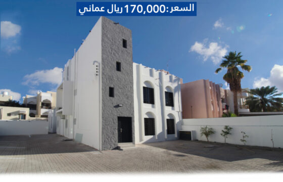 للبيع بناية  في الخوير مكونة من 3 شقق و ملحق بموقف خاص