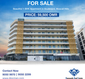FOR SALE – 1 BHK Apartment in Boulevard, Muscat Hills