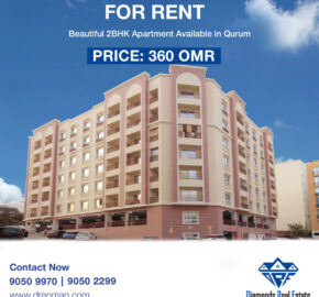 Beautiful 2BHK Flat for Rent in Qurum