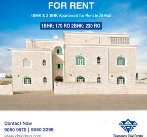 Apartments for Rent in Al Hail 1 bhk & 2 bhk