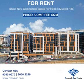 For Rent – Commercial Spaces in Muscat Hills Pavilion