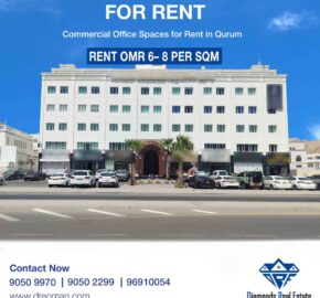 Commercial Office Spaces for Rent in Qurum