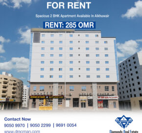 2 BHK Apartment for Rent in Al Khuwair