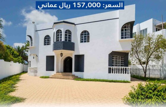 *للبيع – فيلا مستقلة في الغبرة الشمالية | فرصة سكنية واستثمارية مميزة*