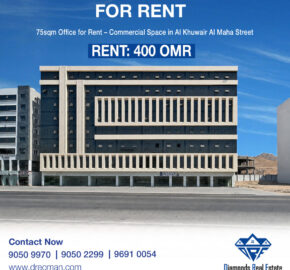 75 sqm Office for Rent – Commercial Space in Al Khuwair 