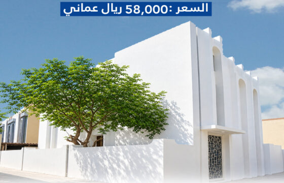 للبيع – منزل في القرم بسعر استثماري مميز | فرصة بعائد إيجاري قوي