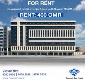 Commercial furnished office Space in Al Khuwair