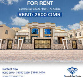 Commercial Villa for Rent – Al Azaiba