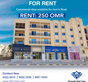 Commercial shop available for rent in Ruwi