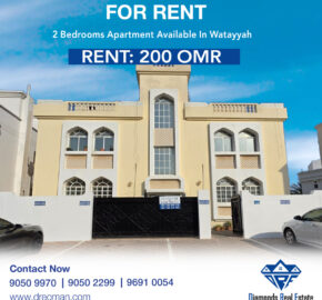 2 Bedroom Apartment for Rent in Wattayah