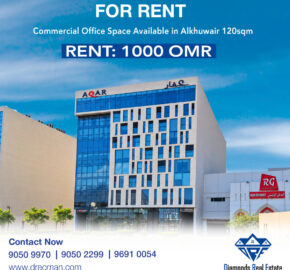 COMMERCIAL OFFICE SPACE FOR RENT – AL KHUWAIR