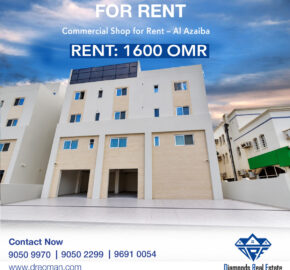 Commercial Shop for Rent – Al Azaiba